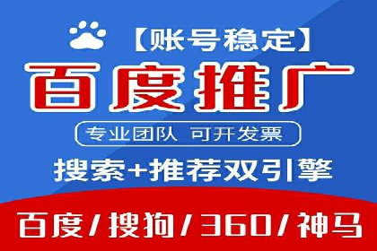 案例解析：竞价推广代运营如何优化广告投放