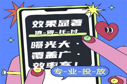 百度竞价账户托管助力企业突破瓶颈
